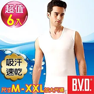 BVD 吸汗速乾 平口四角褲(4入組)(尺寸M-XXL可選) 歷史價格詳細信息