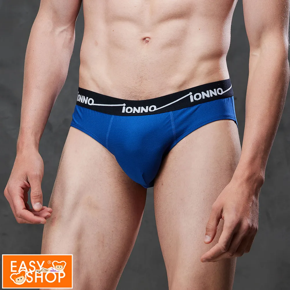 【EASY SHOP】iONNO-好透氣輕薄男大平口內褲-森林綠 歷史價格詳細信息