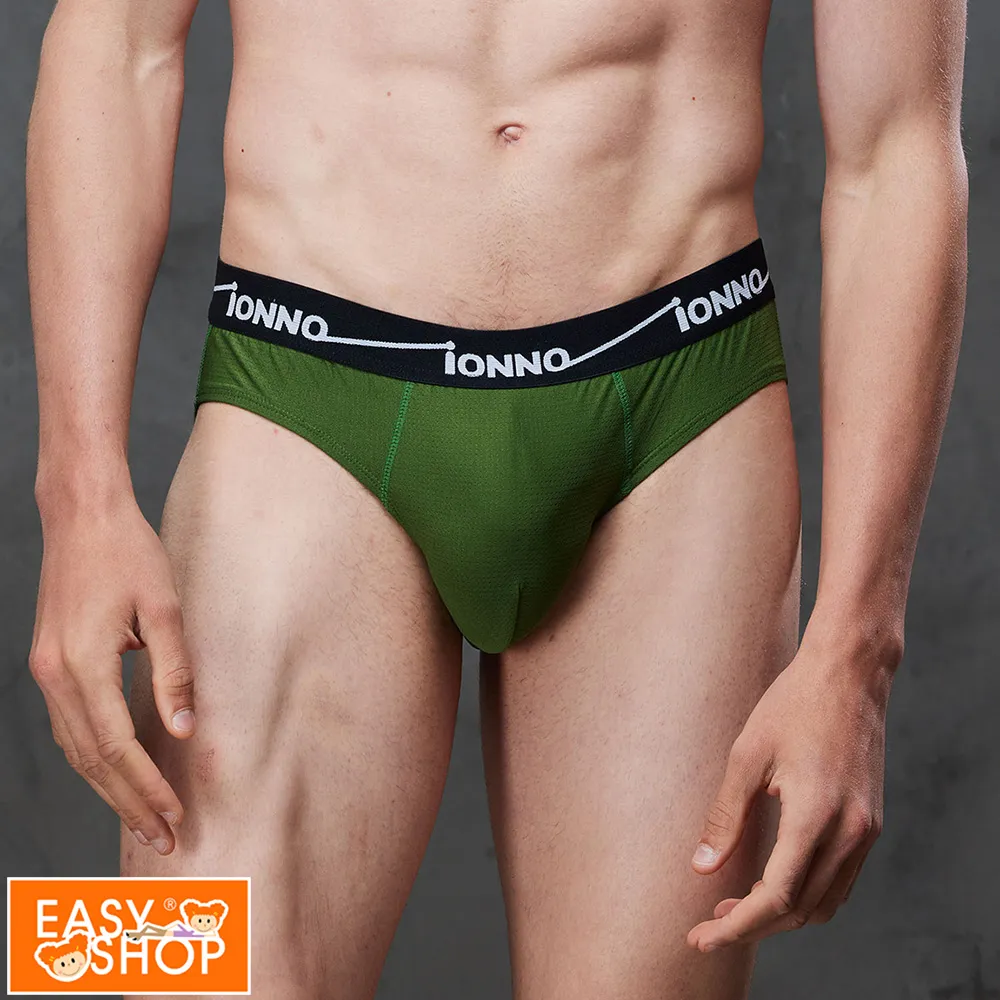 【EASY SHOP】iONNO-好透氣輕薄男大平口內褲-森林綠 歷史價格詳細信息