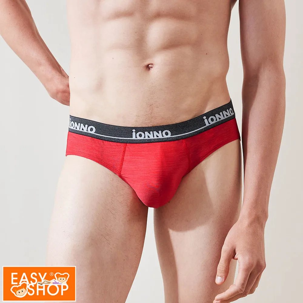 【EASY SHOP】iONNO-時尚彈力男性大平口內褲-霧銀灰 歷史價格詳細信息