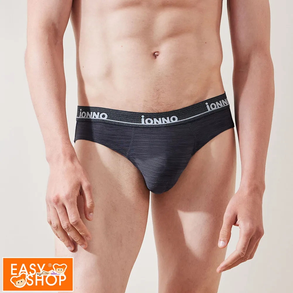 【EASY SHOP】iONNO-時尚彈力男性大平口內褲-霧銀灰 歷史價格詳細信息