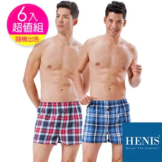 HENIS 經典勁酷透氣四角褲-寶藍 歷史價格詳細信息