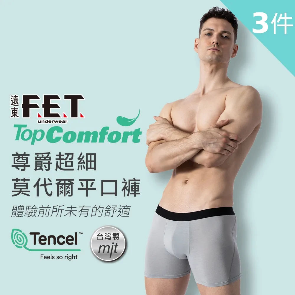 【遠東FET】莫代爾超柔感女款高腰內褲-單件入(顏色隨機出貨) 歷史價格詳細信息