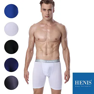 HENIS 運動機能 長版內褲 透氣 男內褲 莫代爾內褲 運動內褲 防磨內褲 防燒檔 路跑 馬拉松 大尺碼內褲 歷史價格詳細信息
