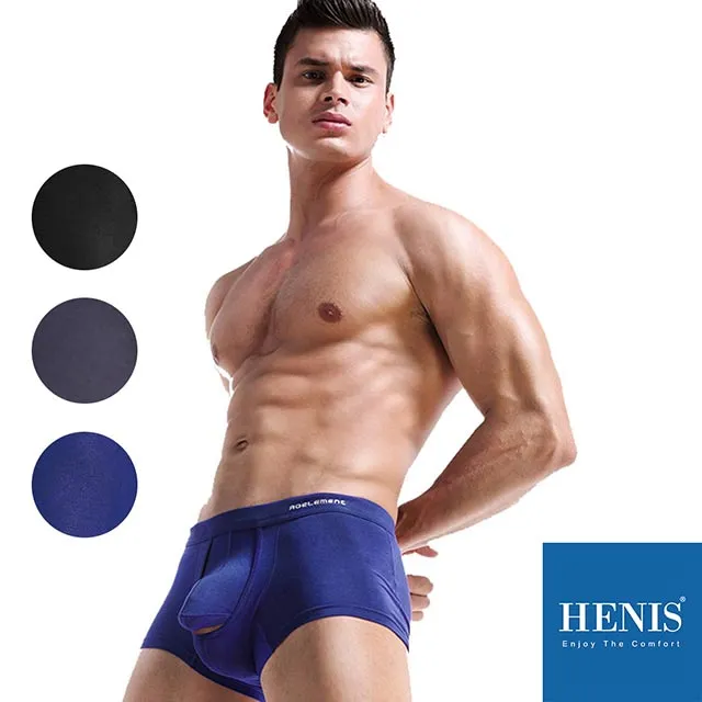 HENIS 獨特分離結構隱形內嵌彈力四角褲-灰 歷史價格詳細信息