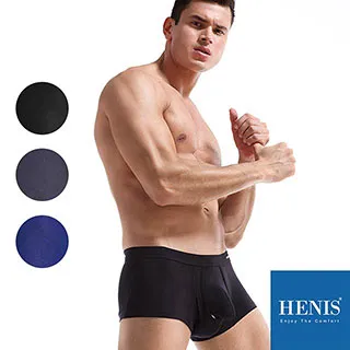 HENIS 獨特分離結構隱形內嵌彈力四角褲-灰 歷史價格詳細信息
