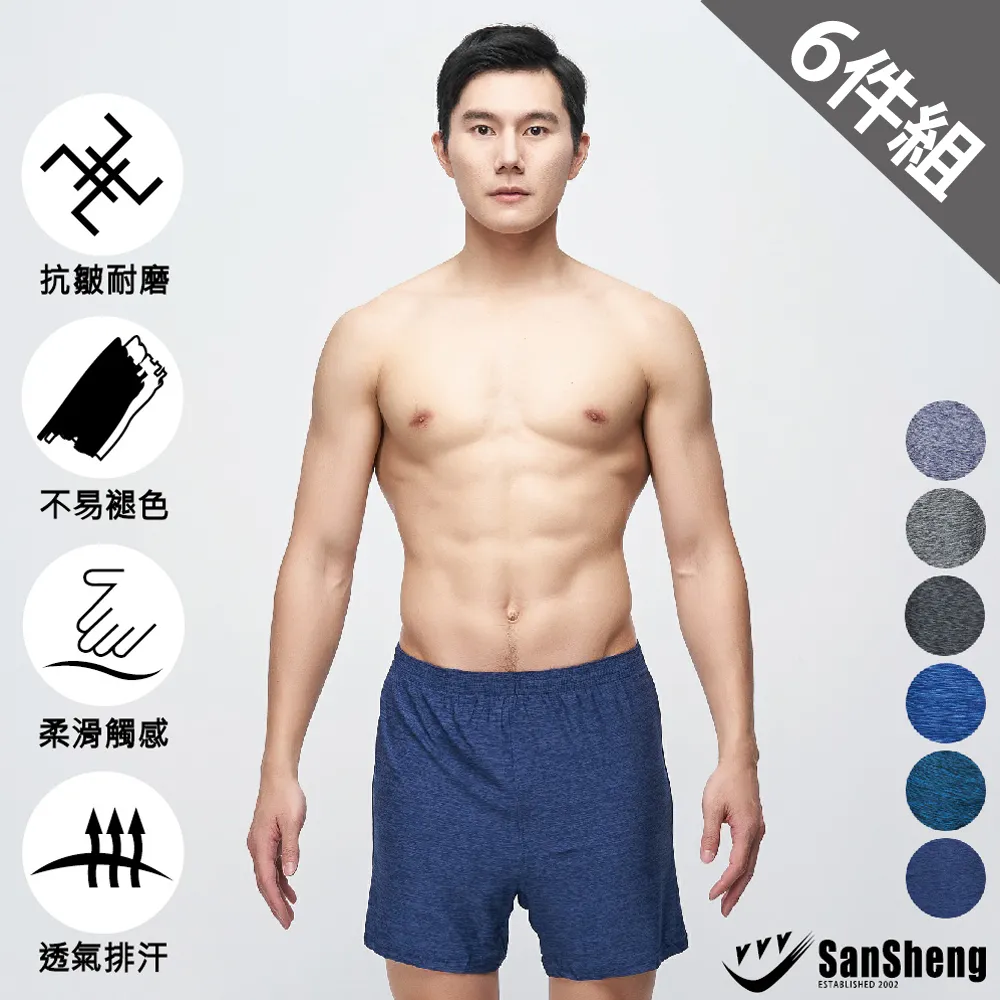 【SanSheng 三勝】6件組MIT台灣製專利天然植蠶背心(機能系列 涼感材質 透氣不悶熱) 歷史價格詳細信息