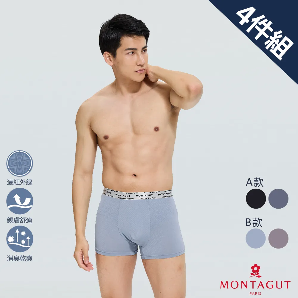 【夢特嬌 MONTAGUT】 親膚涼感被 歷史價格詳細信息