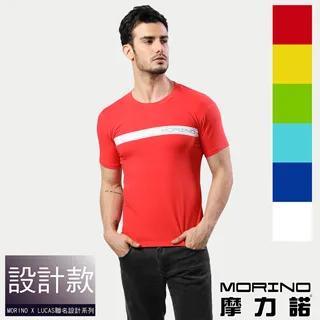 【MORINO摩力諾】型男運動背心 歷史價格詳細信息