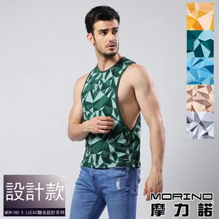 幾何迷彩時尚三角褲-藍色 男內褲【MORINO】-MO2319 歷史價格詳細信息