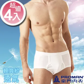 (超值4件套)  透明塑料密封罐500ML/800ML /1200ML/1800ML 歷史價格詳細信息