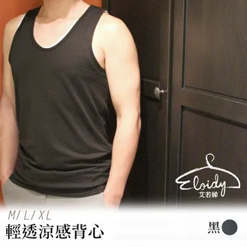 Eloidy艾若娣‧黑/透膚 假膝上襪 歷史價格詳細信息