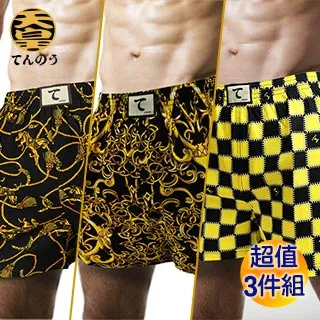 【天皇】舒適棉內褲沉靜藍色系5件超值平口褲組合(款式隨機出貨) 歷史價格詳細信息