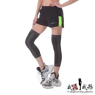 【我塑我形】竹炭健康舒適腕套(熱銷2件組) 歷史價格詳細信息