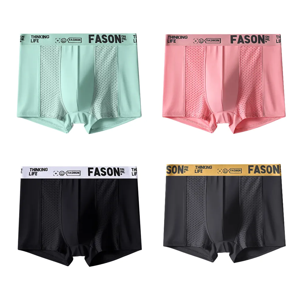 四角內褲 L-4XL 4色入 男士內褲 速乾 冰絲 平角褲 四角內褲 中腰 超薄透氣青年網眼學生內褲  男性內著【壹號站 歷史價格詳細信息