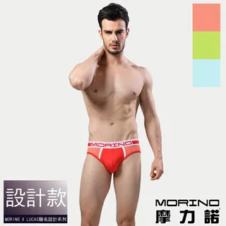 【MORINO摩力諾】速乾涼爽運動背心2件組 歷史價格詳細信息