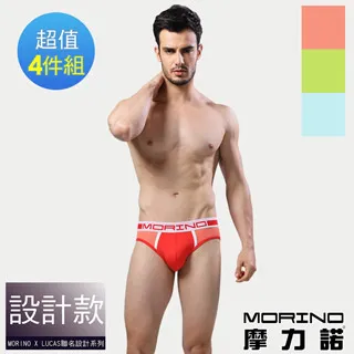 【MORINO摩力諾】速乾涼爽運動背心2件組 歷史價格詳細信息