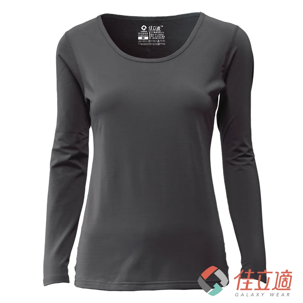 3M-佳立適-升溫蓄熱保暖衣-男半高領-灰 歷史價格詳細信息