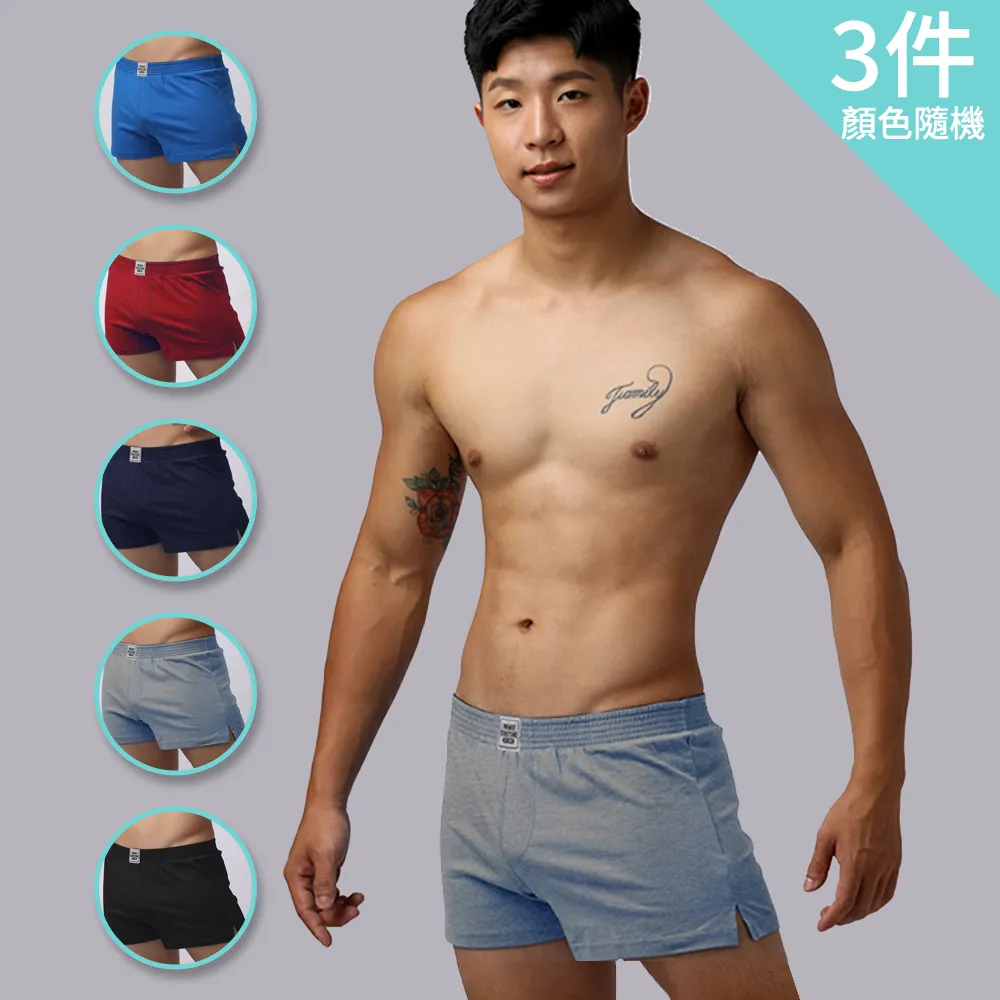 NEW BOXER SHORTS TABASCO SPICY Sleep Shorts BOTTLE BANK Men UNDERWEAR S 28-30 歷史價格詳細信息