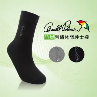 竹炭粉刺鼻贴 男女去粉刺面膜 撕拉式面膜 鼻貼 控油鼻膜 去黑頭粉刺 歷史價格詳細信息