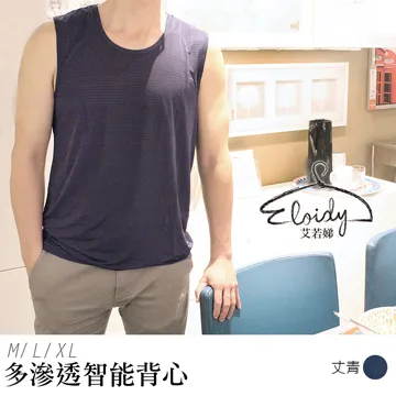 Eloidy艾若娣-多滲透智能短T(黑) 歷史價格詳細信息