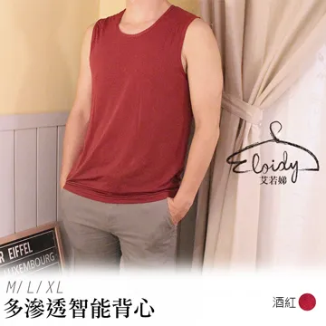 Eloidy艾若娣-多滲透智能短T(黑) 歷史價格詳細信息