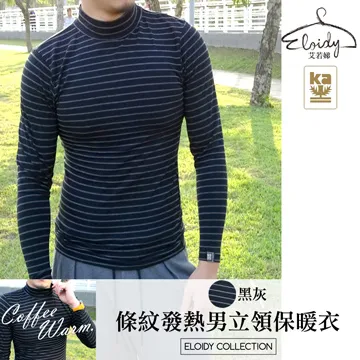 【金安德森】淺灰色黑繞領窄版襯衫-長袖 歷史價格詳細信息