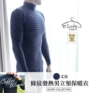 【金安德森】灰色條紋吸排襯衫-長袖 歷史價格詳細信息