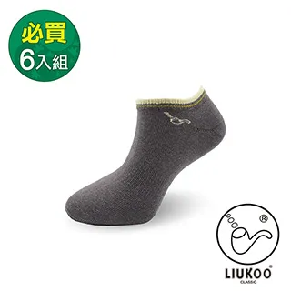 【LIUKOO煙斗】中性學院氣墊運動襪套-6入組(鐵灰) 價格比較,價格查詢,歷史價格詳細信息