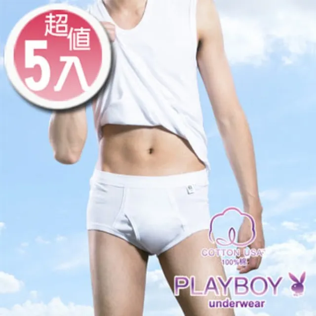 【PLAYBOY】100%純棉衛生褲3件組(白色M-XL) 歷史價格詳細信息