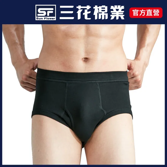 三花100%彩色內褲(三角)-紅 歷史價格詳細信息