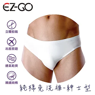 【E.Z-GO度假補給站】 韓國設計款 幾何圖案印花溫泉泳衣 比基尼四件式泳裝 5B05206（2色）可搭情侶-雙喜生活 歷史價格詳細信息