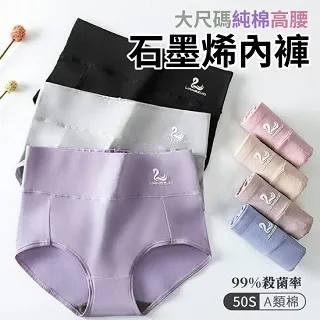 4件 大尺碼 弘道國中制服運動服套裝組 二手運動服 學生運動服 歷史價格詳細信息