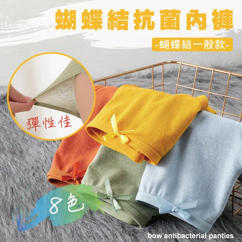 8色彩色男內褲 絲滑超薄冰絲透氣性感男士比基尼 低腰情趣 男生三角褲 涼感 舒適 透氣 冰絲-陽光小屋 歷史價格詳細信息