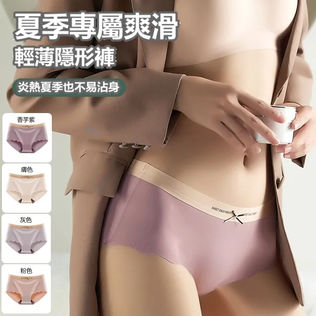 日系無痕麥穗蕾絲吊帶小清新透氣聚攏乳膠文胸側收副乳無痕內衣女 歷史價格詳細信息