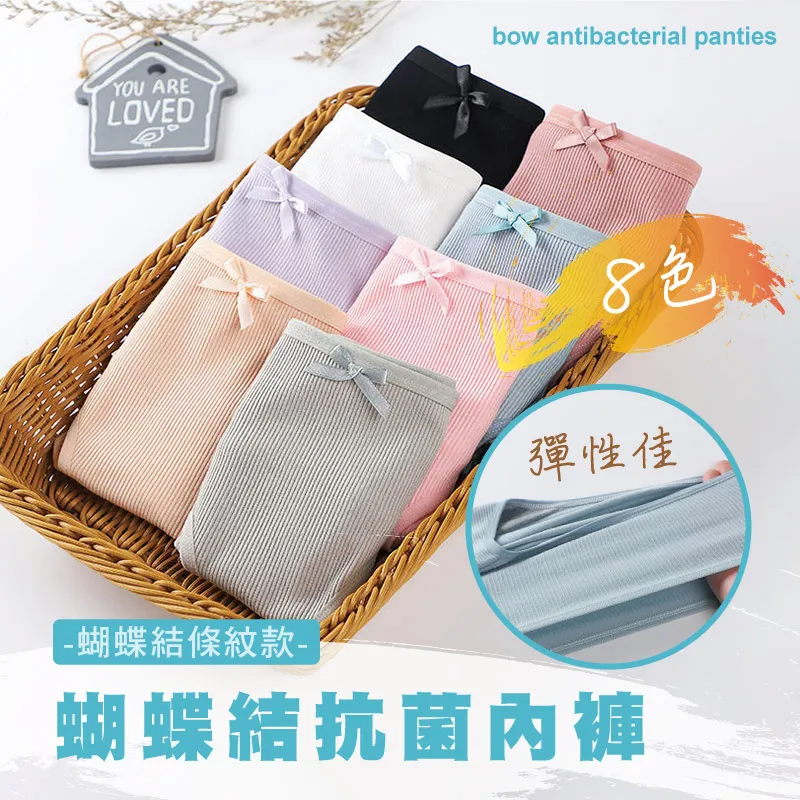8色彩色男內褲 絲滑超薄冰絲透氣性感男士比基尼 低腰情趣 男生三角褲 涼感 舒適 透氣 冰絲-陽光小屋 歷史價格詳細信息