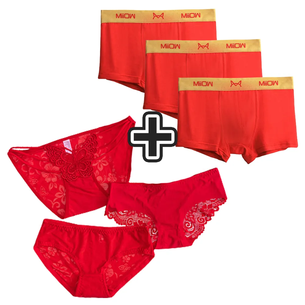 【CS22】6件組貓人石墨烯抑菌冰絲無痕四角褲組合系列(男內褲) 歷史價格詳細信息