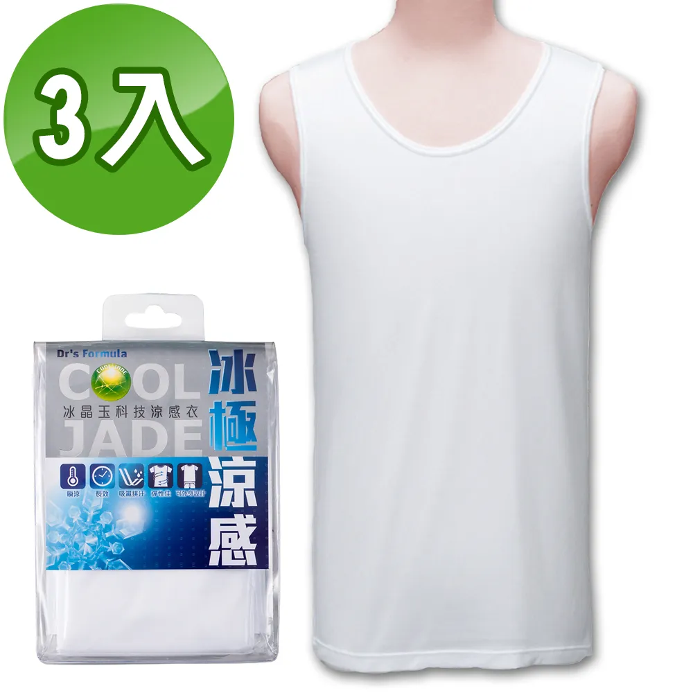 《台塑生醫》Drs Formula亮白肌熊果素+傳明酸+維他命B3淡斑淨膚面膜(7片/盒)*24盒入 歷史價格詳細信息