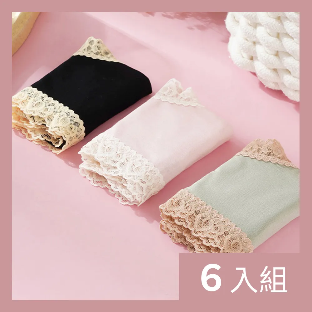 【6入組】日系波浪冰絲無痕內褲 歷史價格詳細信息
