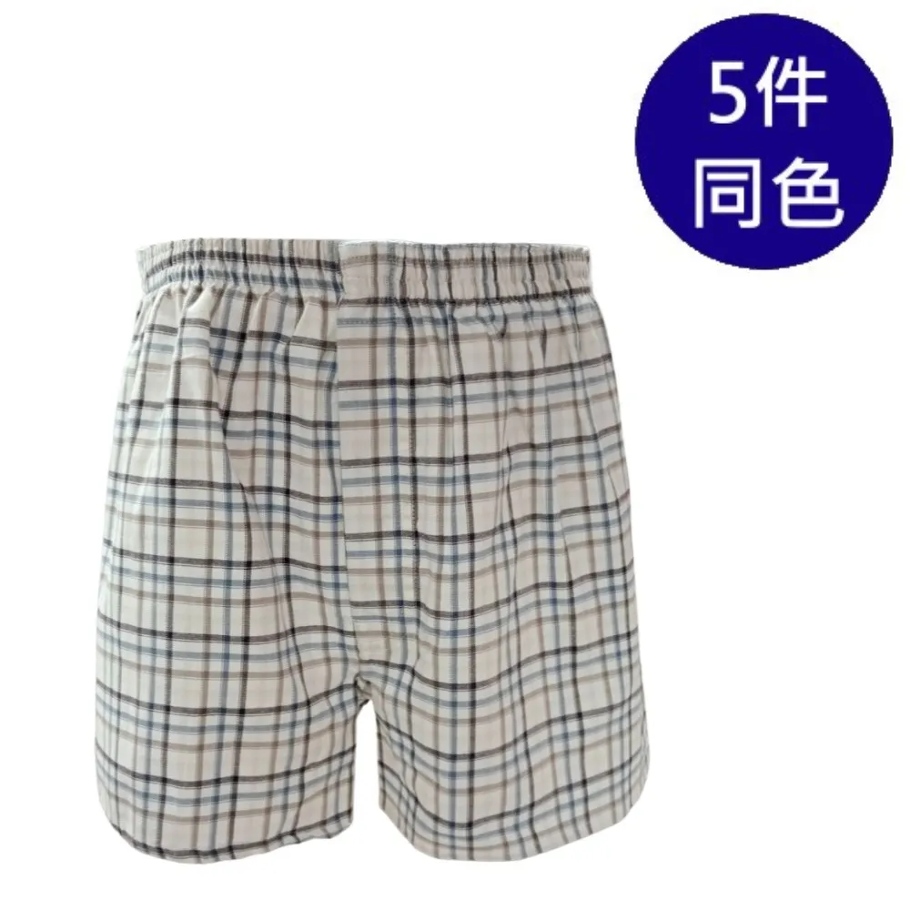 MURANO純棉四角褲(5件組)-HH 歷史價格詳細信息