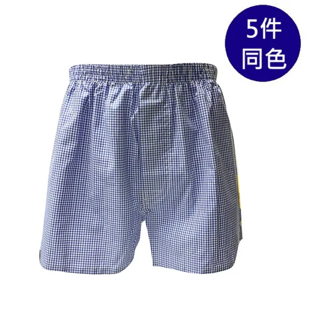 MURANO純棉四角褲(5件組)-CL 歷史價格詳細信息