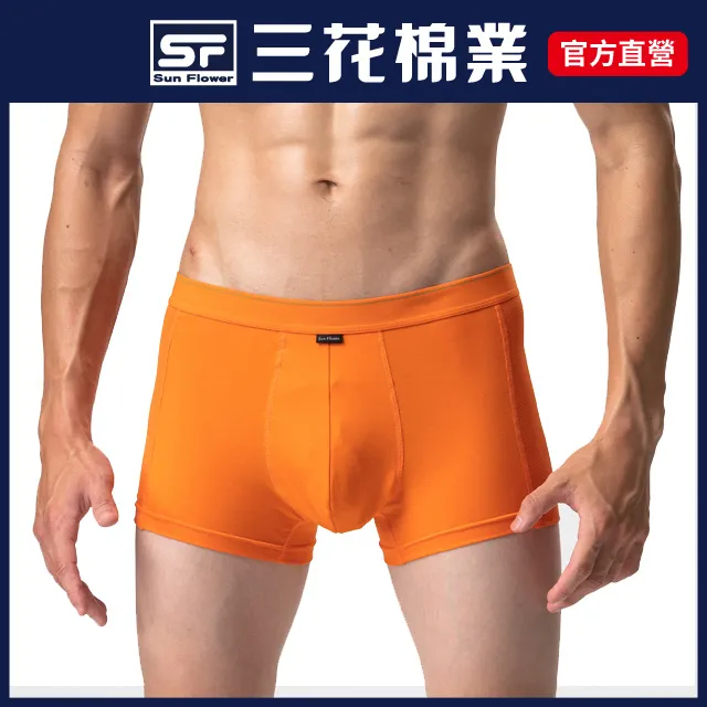 【Sun Flower三花】三花彈性貼身平口褲.四角褲_橘 歷史價格詳細信息