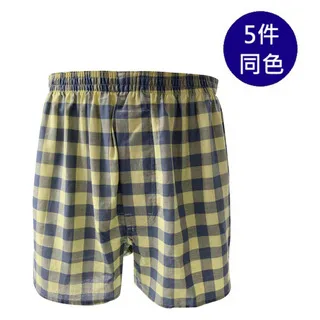 MURANO純棉四角褲(5件組)-HH 歷史價格詳細信息