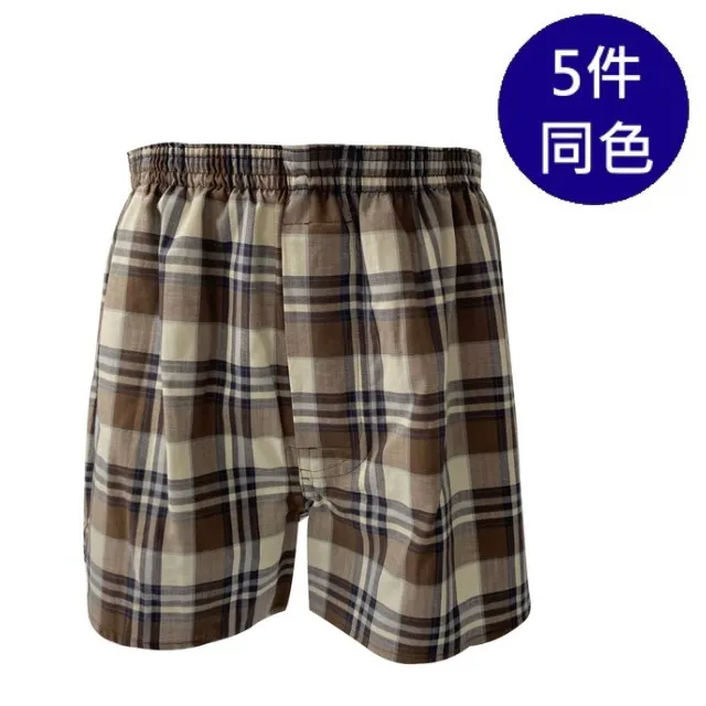 MURANO純棉四角褲(5件組)-ES 歷史價格詳細信息