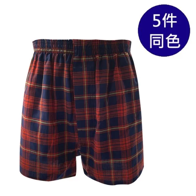 MURANO純棉四角褲(5件組)-HH 歷史價格詳細信息