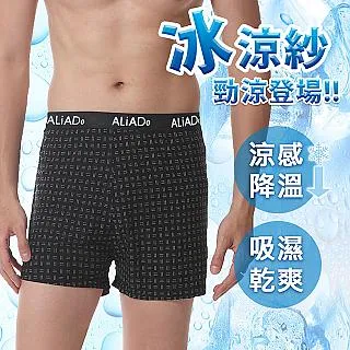 【梁衫伯】精梳棉素色盒裝款貼身男內褲三角褲3入/盒 歷史價格詳細信息