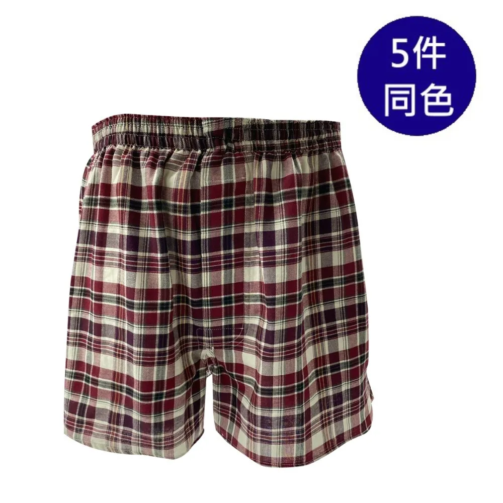 MURANO純棉四角褲(5件組)-HH 歷史價格詳細信息