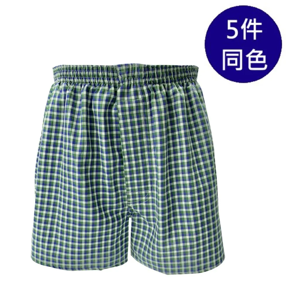 MURANO純棉四角褲(5件組)-HH 歷史價格詳細信息