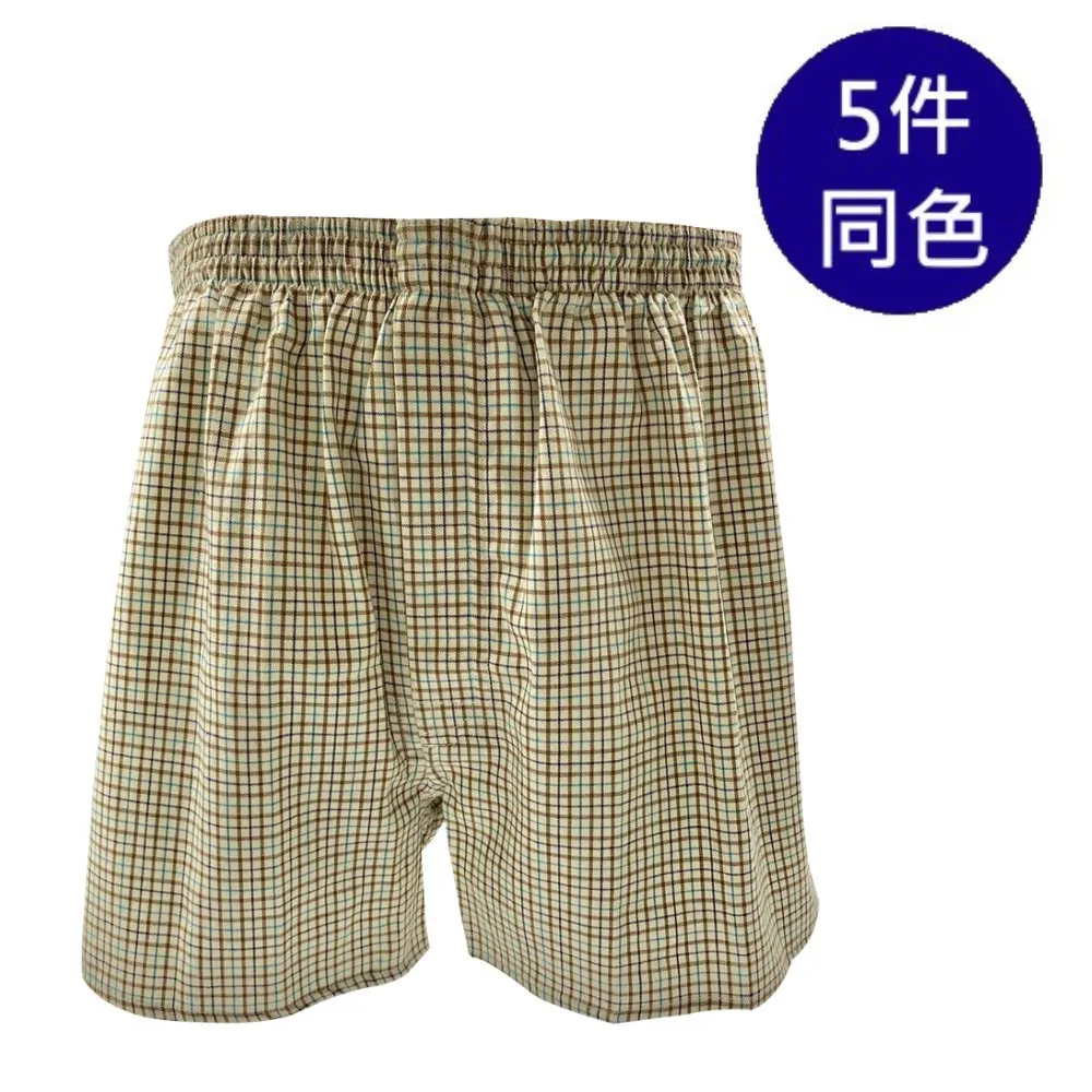 MURANO純棉四角褲(5件組)-FA 歷史價格詳細信息