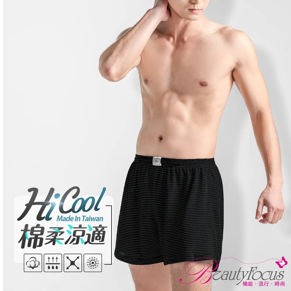 柔感舒棉女內褲2入組-L【中低腰/顏色隨機出貨】 歷史價格詳細信息